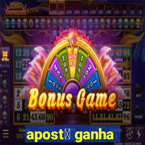 apost谩 ganha