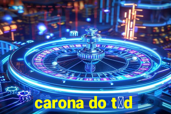 carona do t茅d