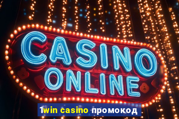 1win casino промокод