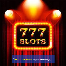 1win casino промокод