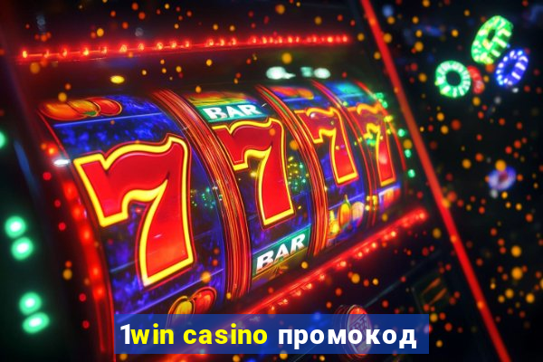 1win casino промокод