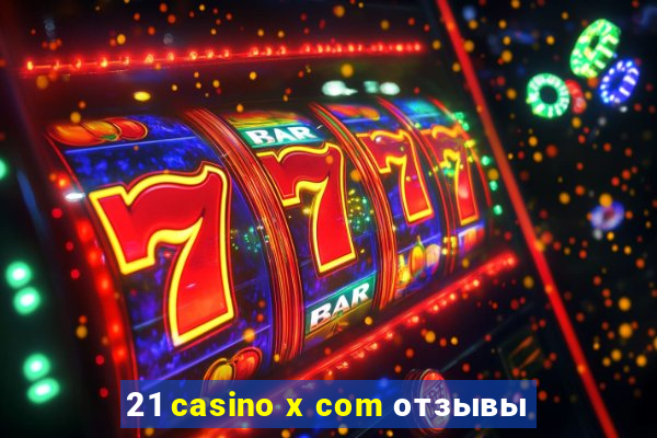 21 casino x com отзывы