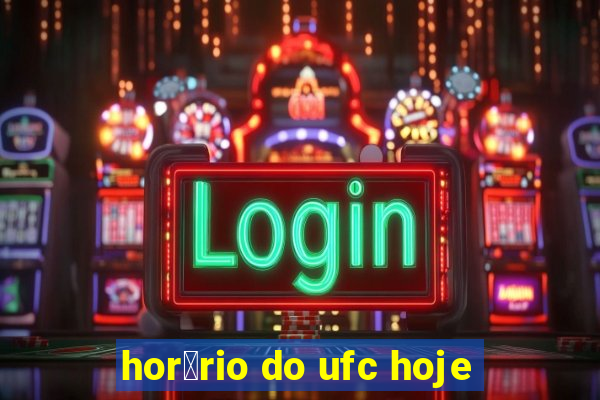 hor谩rio do ufc hoje