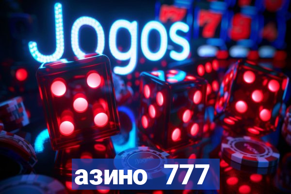 азино 777 казино 777