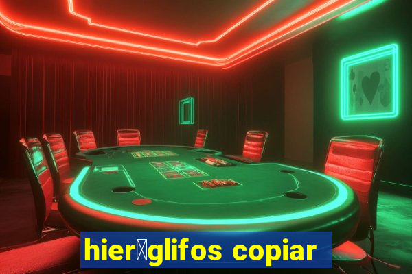 hier贸glifos copiar