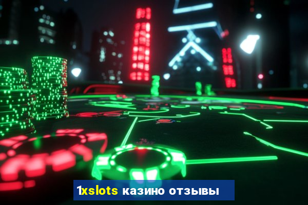 1xslots казино отзывы