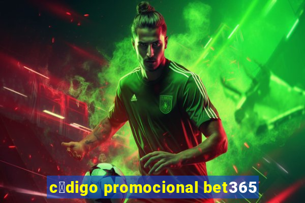 c贸digo promocional bet365