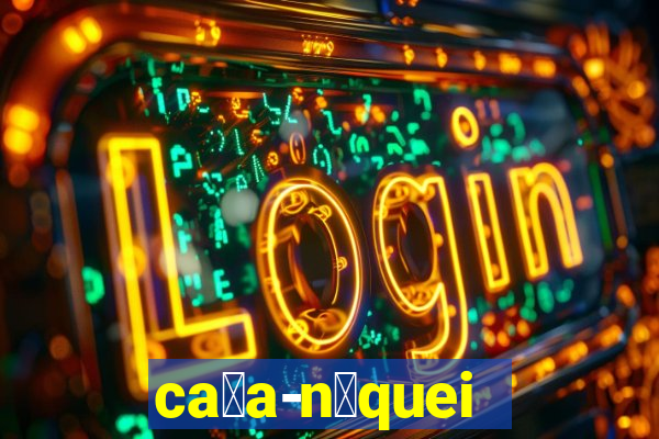 ca莽a-n铆queis