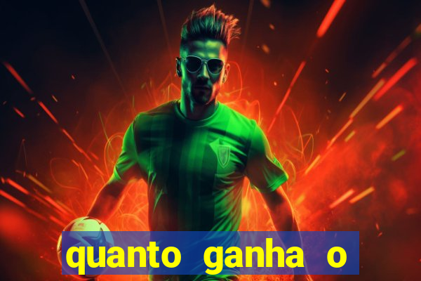 quanto ganha o rodrigo capita