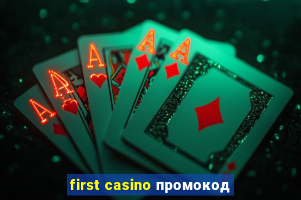 first casino промокод