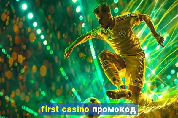 first casino промокод