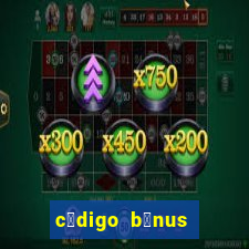 c贸digo b么nus bet365 cadastro