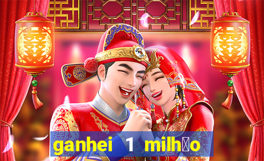 ganhei 1 milh茫o na bet365