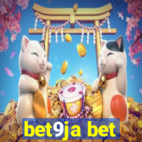 bet9ja bet