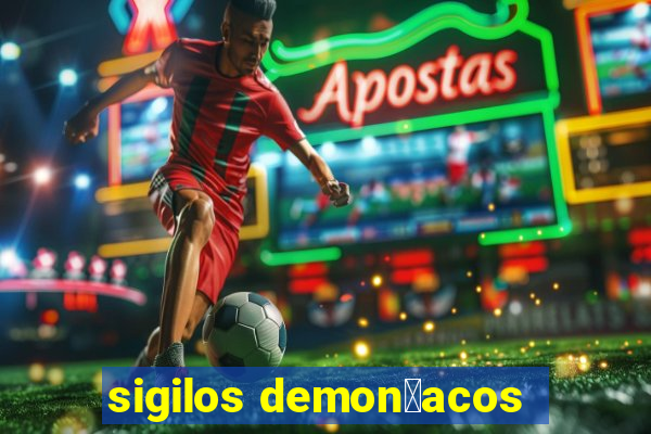 sigilos demon铆acos