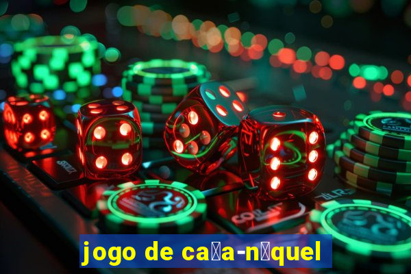 jogo de ca莽a-n铆quel