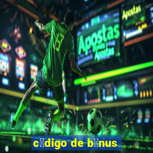 c贸digo de b么nus