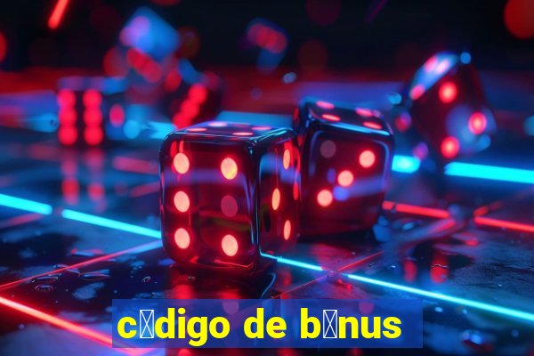 c贸digo de b么nus