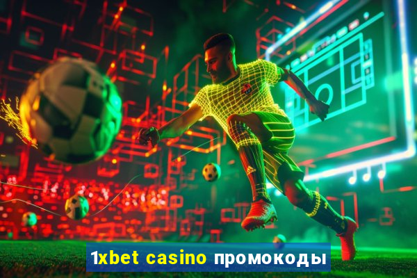 1xbet casino промокоды