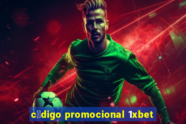 c贸digo promocional 1xbet