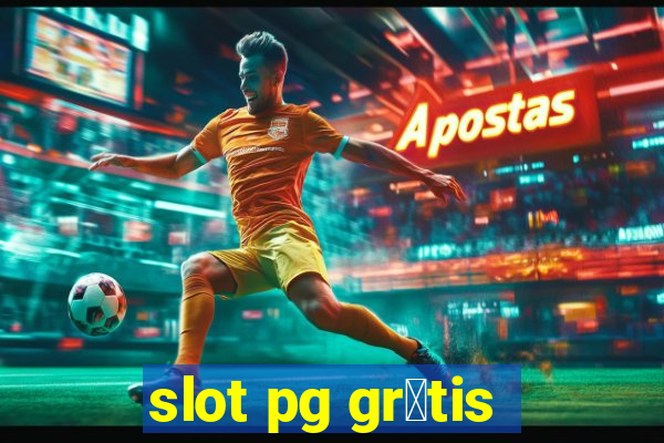 slot pg gr谩tis