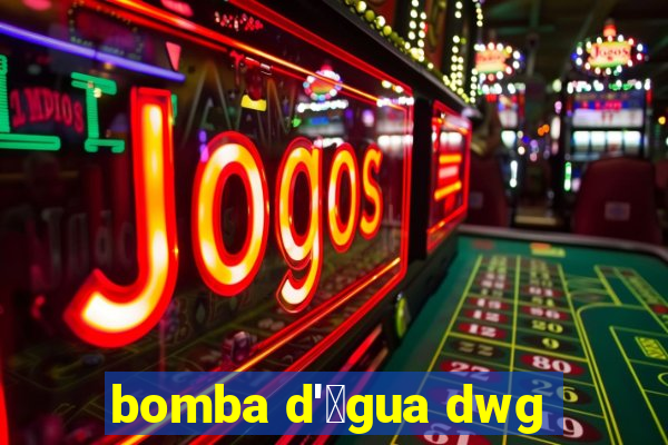 bomba d'谩gua dwg