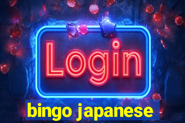 bingo japanese