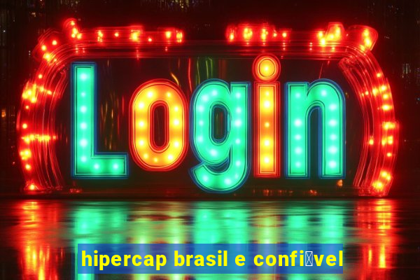 hipercap brasil e confi谩vel