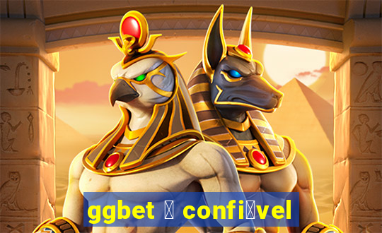 ggbet 茅 confi谩vel