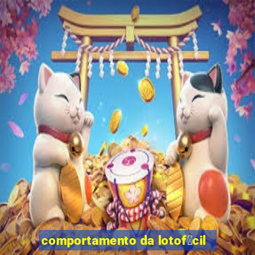 comportamento da lotof谩cil