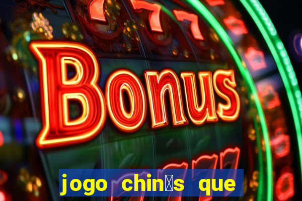 jogo chin锚s que ganha dinheiro