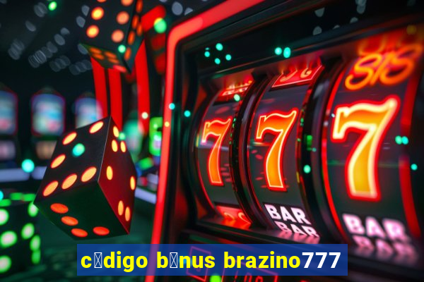 c贸digo b么nus brazino777