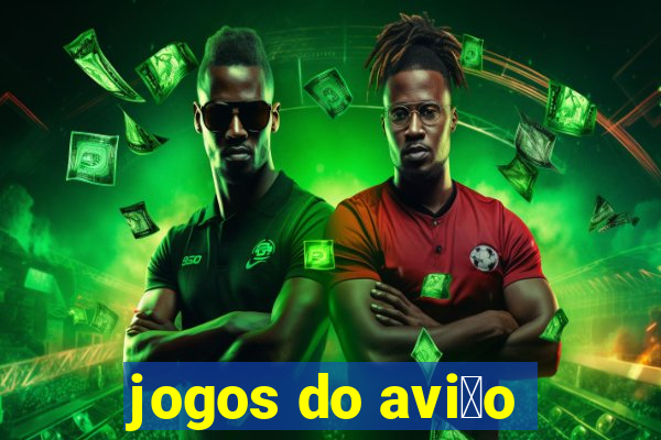 jogos do avi茫o