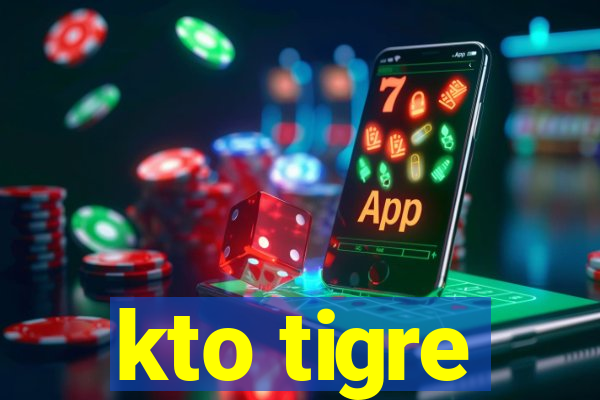 kto tigre