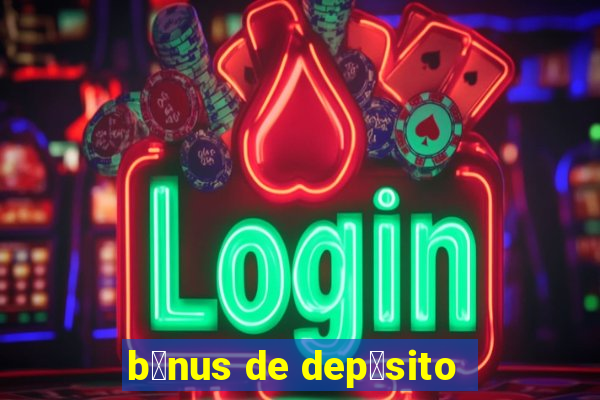 b么nus de dep贸sito