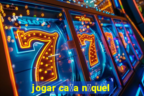 jogar ca莽a n铆quel