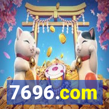 7696.com