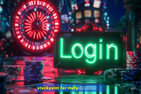 stockpoint for mufg-ポイ活できるアプリ