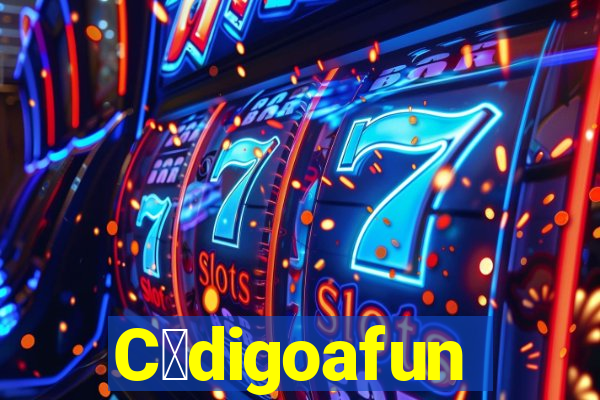 C贸digoafun