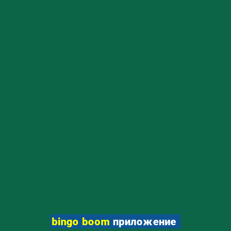 bingo boom приложение