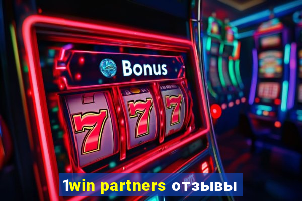 1win partners отзывы