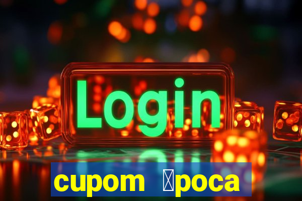 cupom 茅poca primeira compra