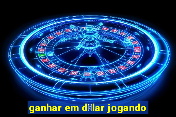 ganhar em d贸lar jogando