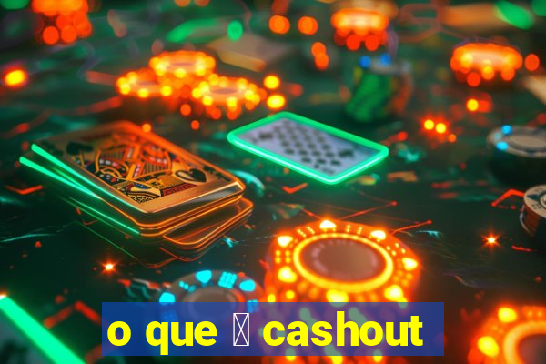 o que 茅 cashout