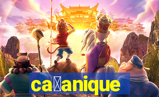 ca莽anique