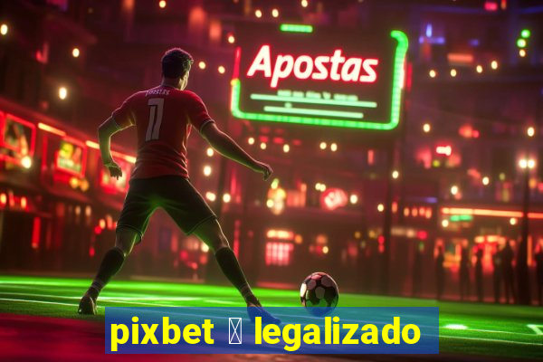 pixbet 茅 legalizado