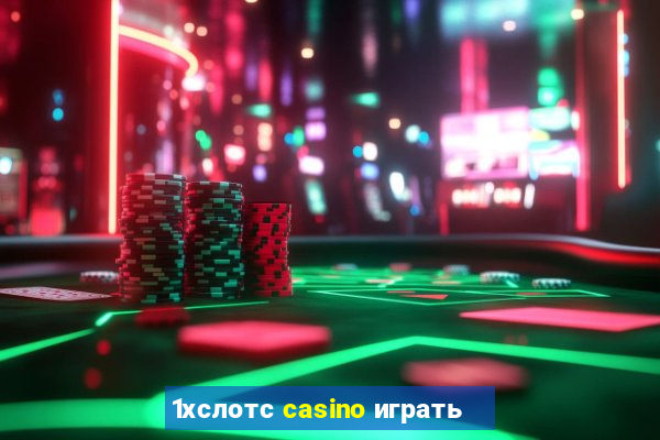 1хслотс casino играть