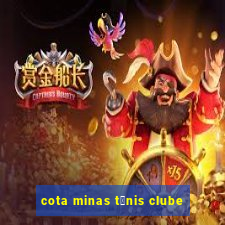 cota minas t锚nis clube