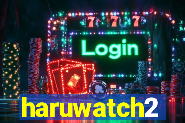 haruwatch2