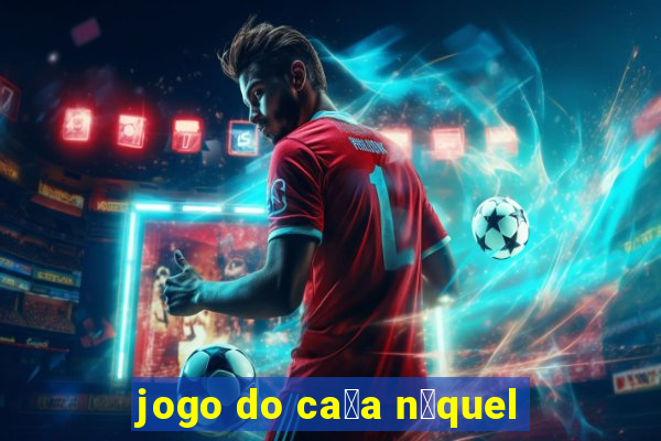 jogo do ca莽a n铆quel